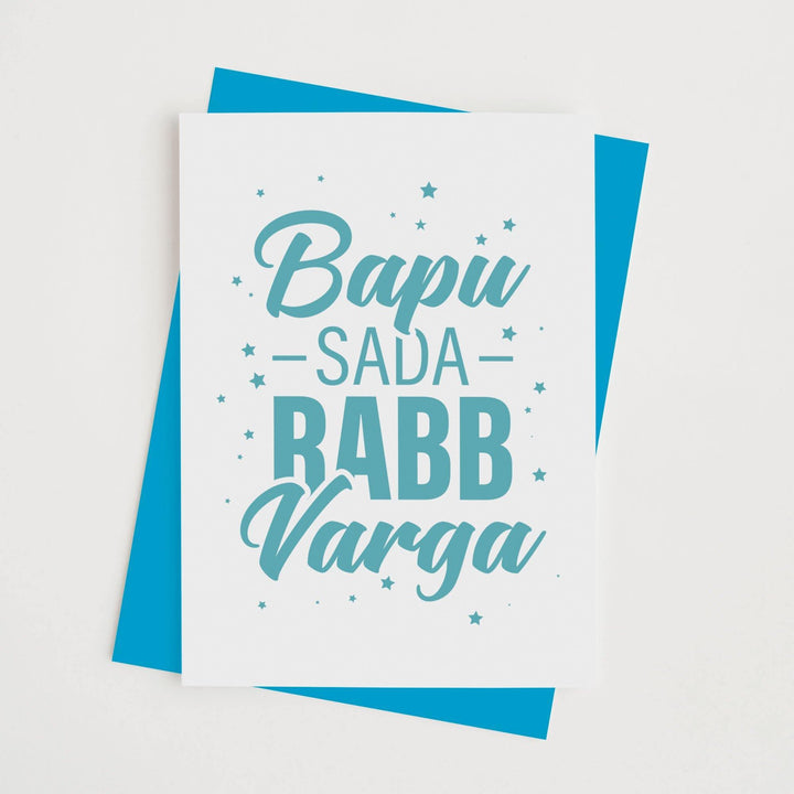 Bapu Sada Rabb Varga - With Pyar