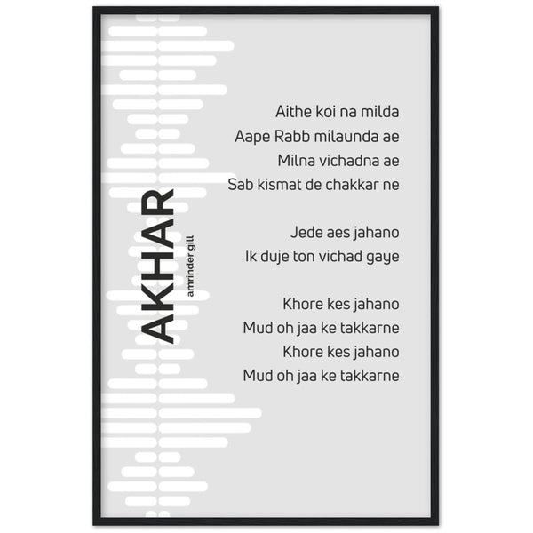 Akhar - Amrinder Gill - Song Lyrics Wall Art