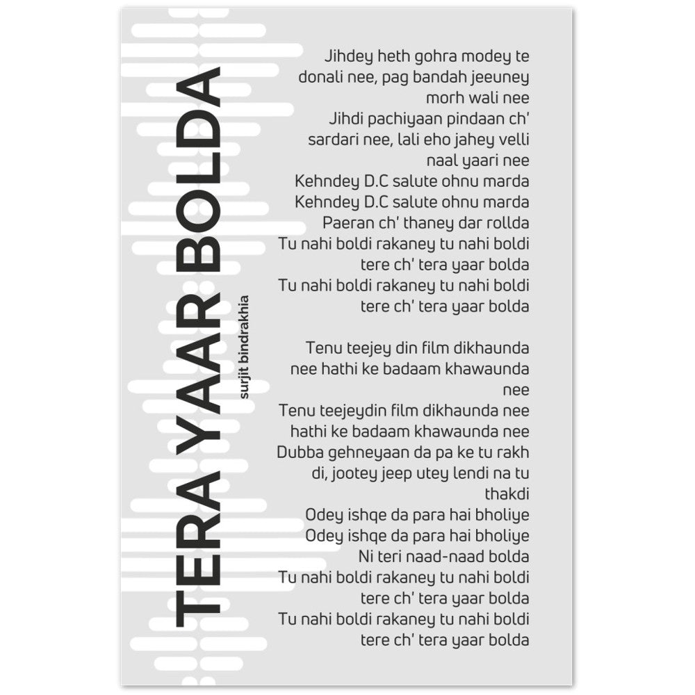 Guru Randhawa Main Tera Diwana Song Lyrics Dilwale Tera Naam Kya