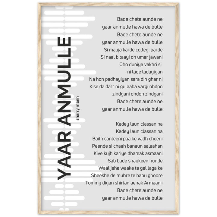 Listen to buying Vichodeyan Ne