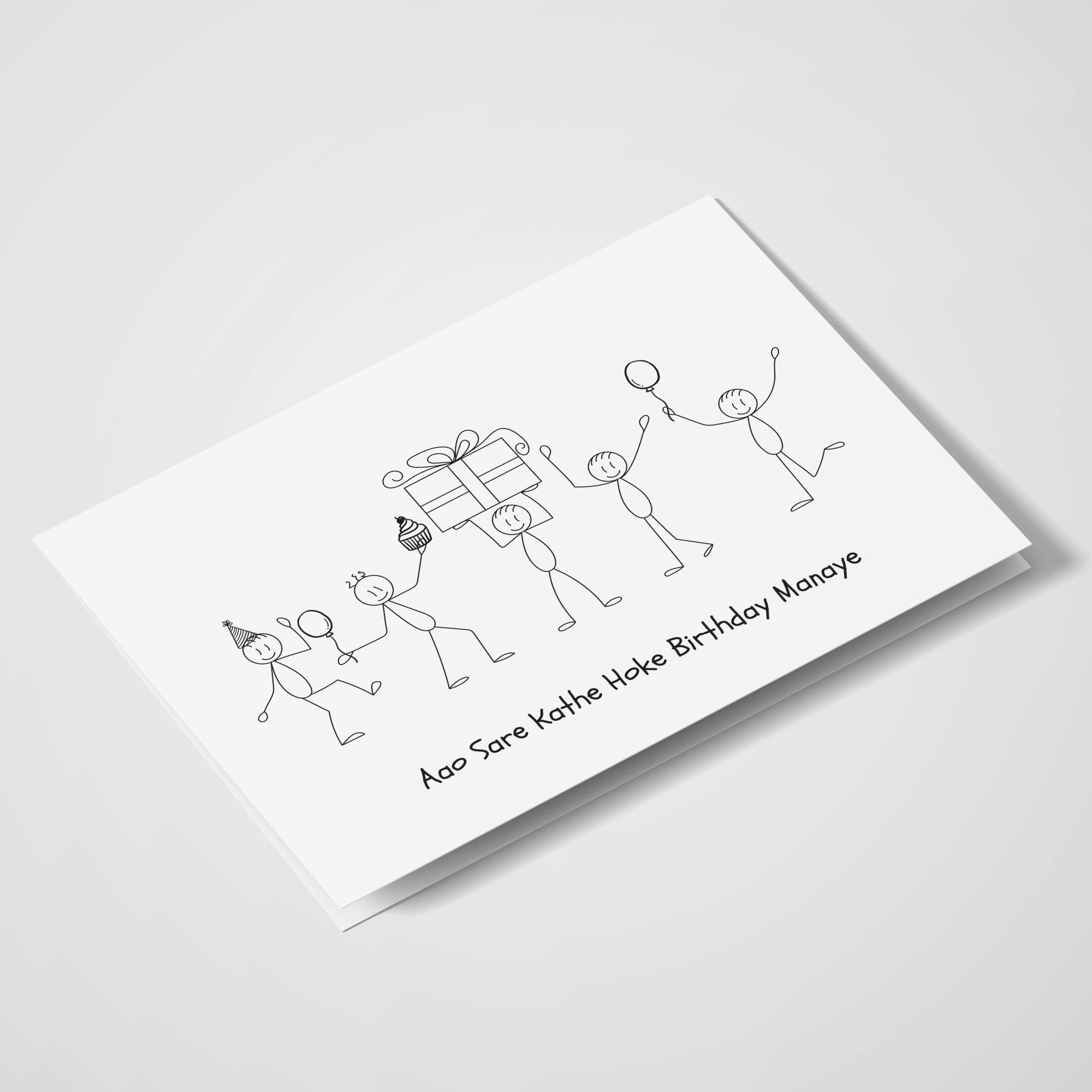 Aao Sare Kathe Hoke Birthday Manaye