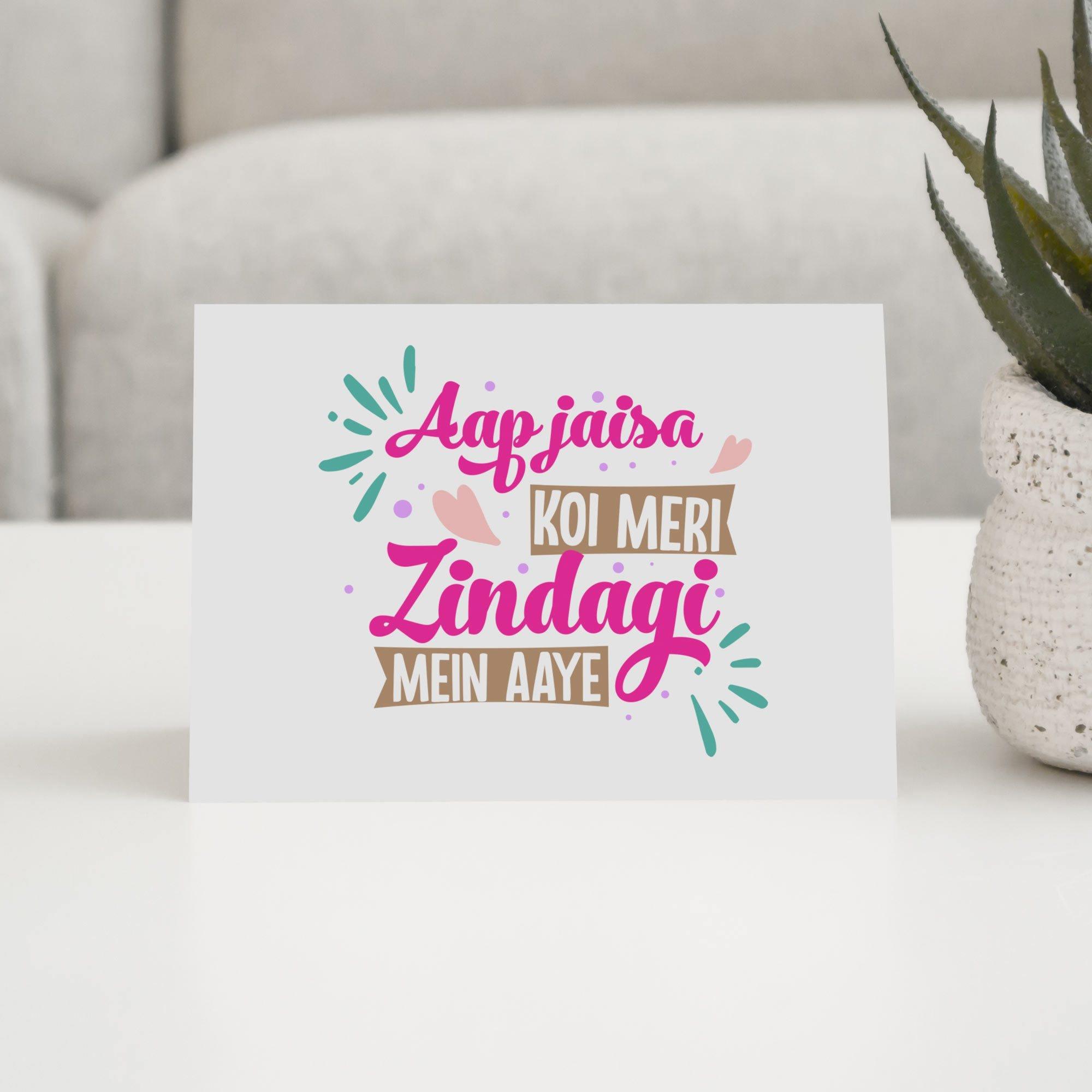 Aap Jaisa Koi Meri Zindagi Mein Aaye - With Pyar