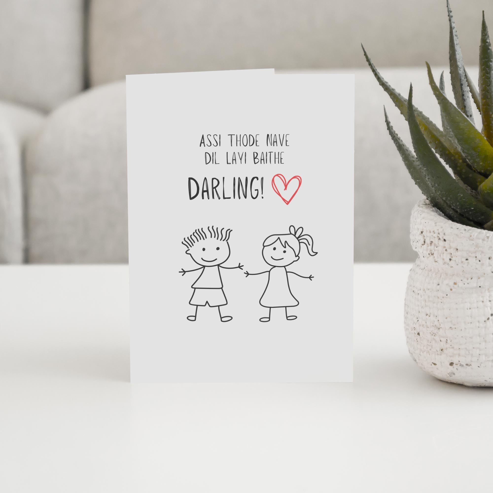 Assi-Thodde-Naave-Dil-Laayi-Baithe-Darling-1-2