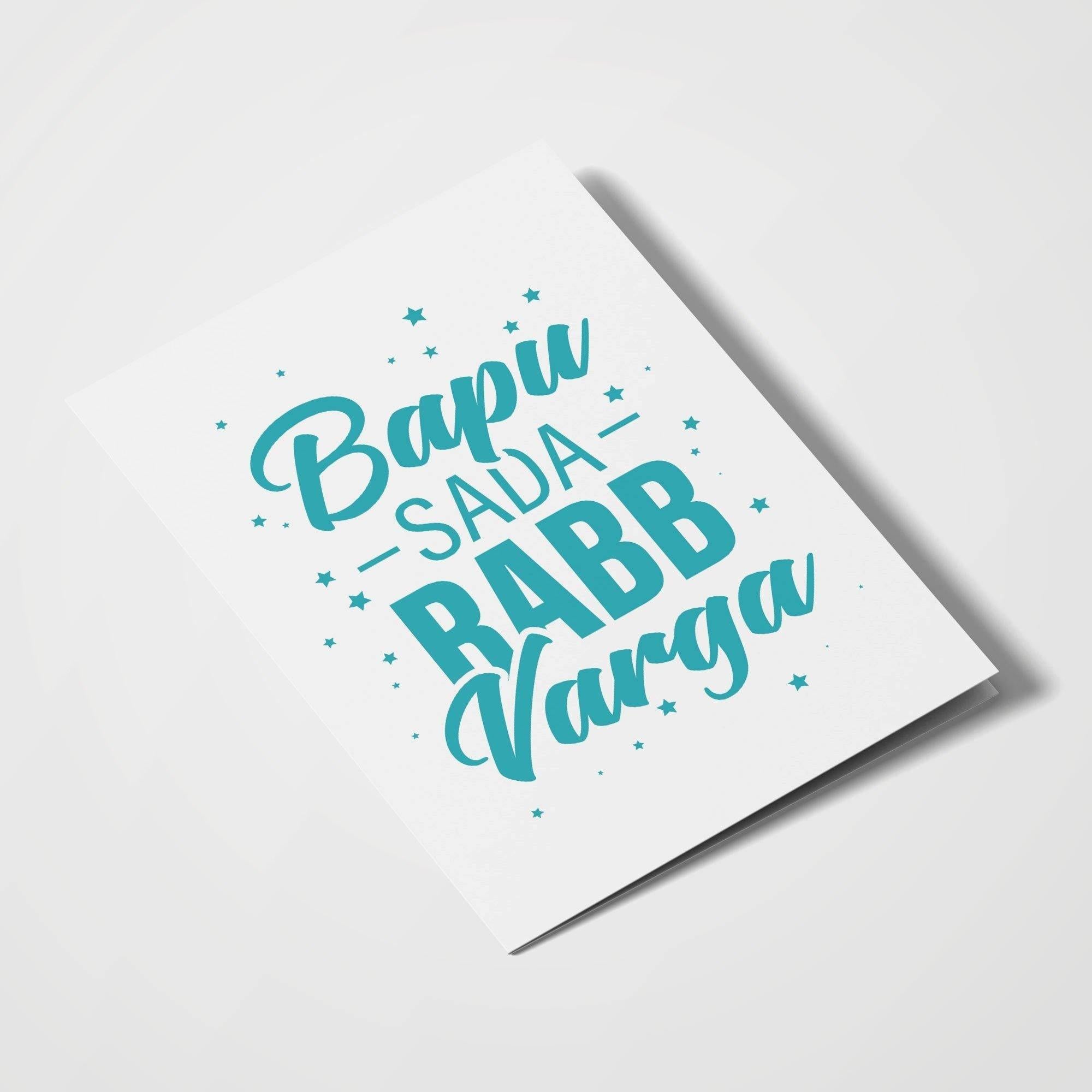 Bapu Sada Rabb Varga - With Pyar