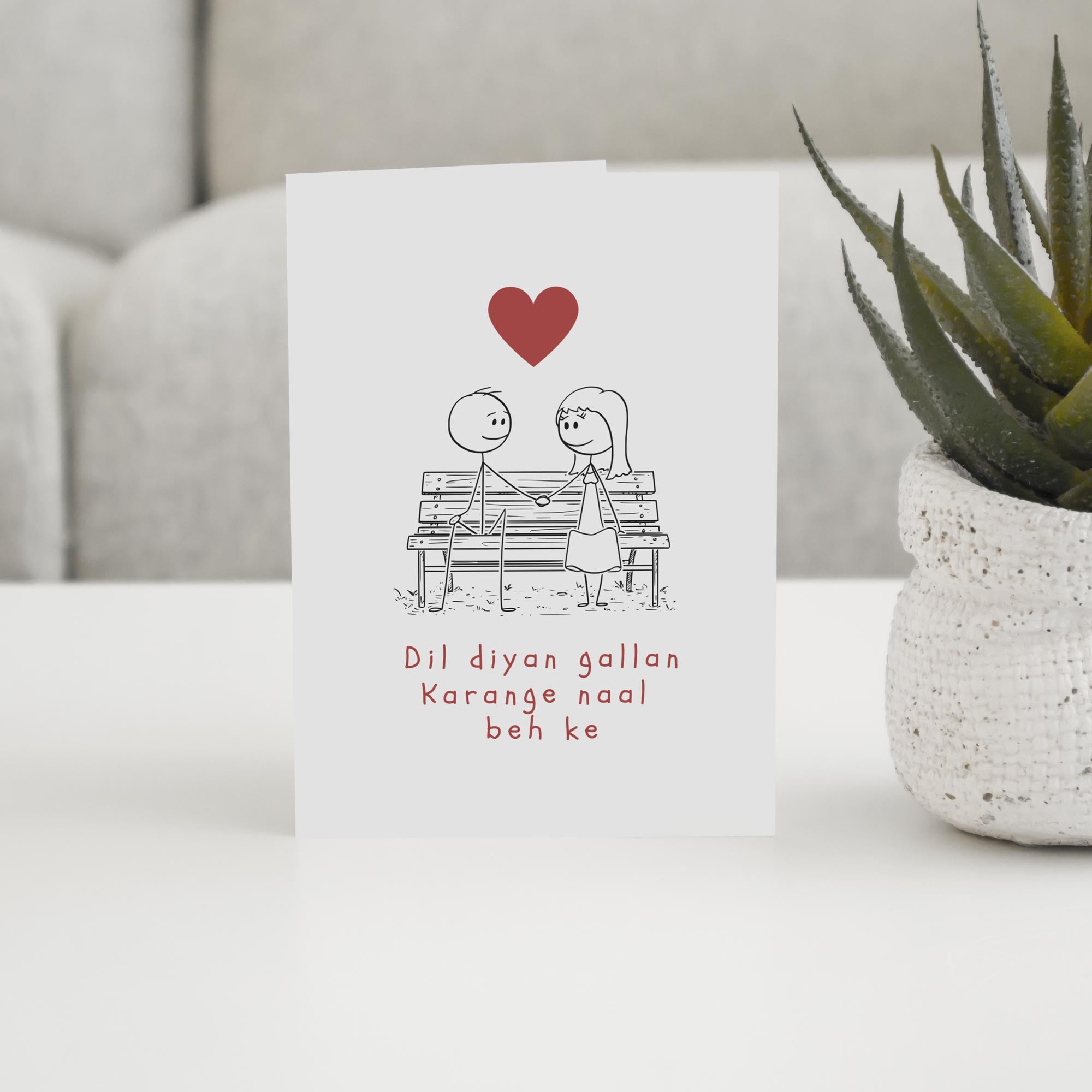 Dil Diyan Gallan - With Pyar