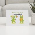 Have A Dino-Mite Janam Din - With Pyar