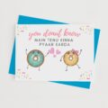You Donut Know Main Tenu Kinna Pyaar Karda - With Pyar