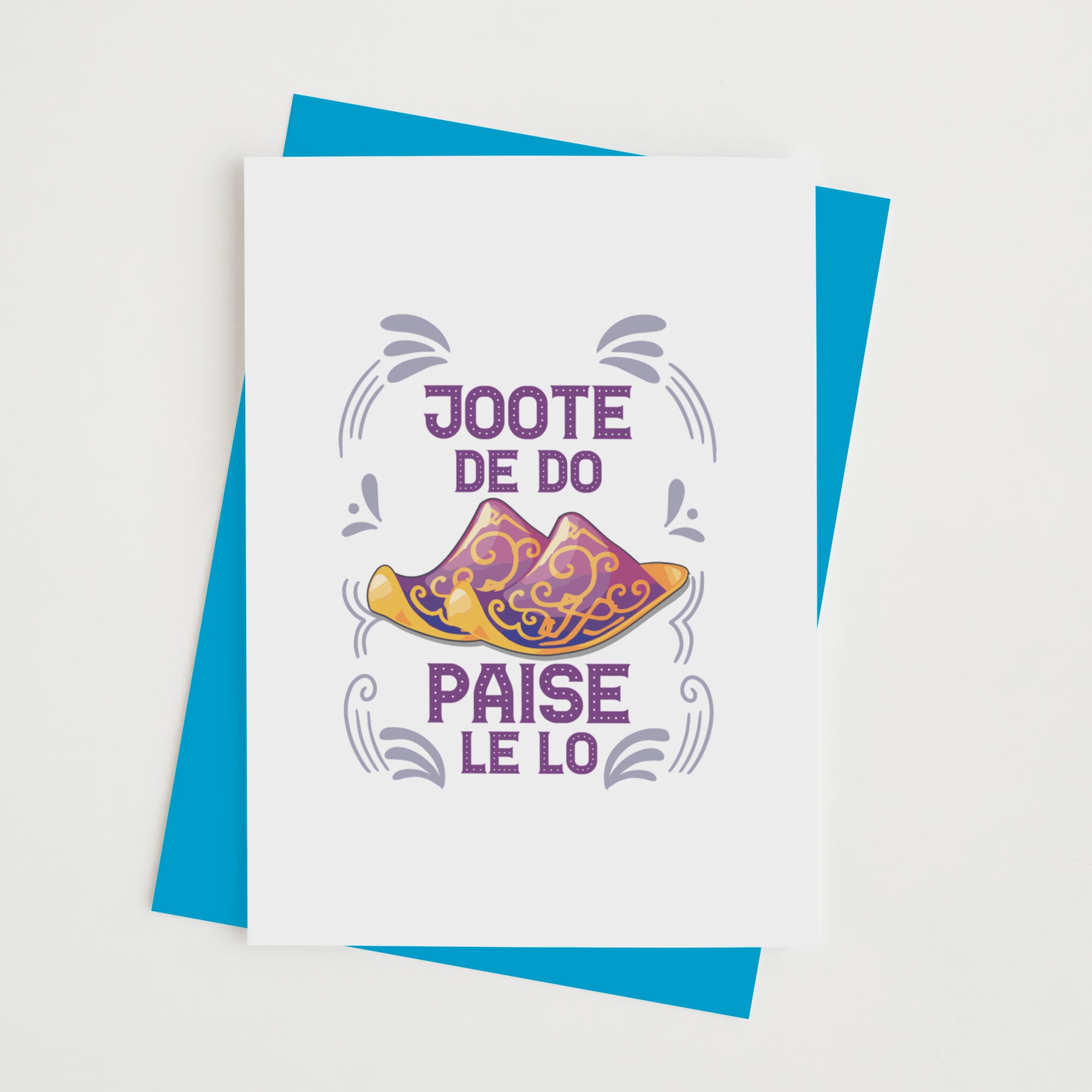 Joote-de-do_-paise-le-lo-1-1