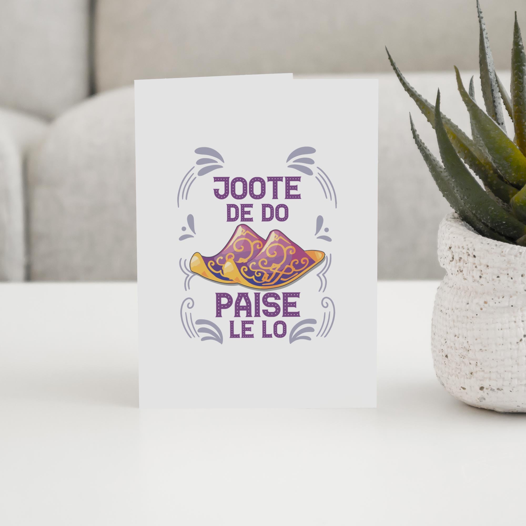 Joote-de-do_-paise-le-lo-1-2