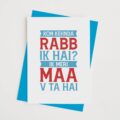 Kon Kehnda Rabb Ik Hai? Ik Meri Maa V Ta Hai - With Pyar