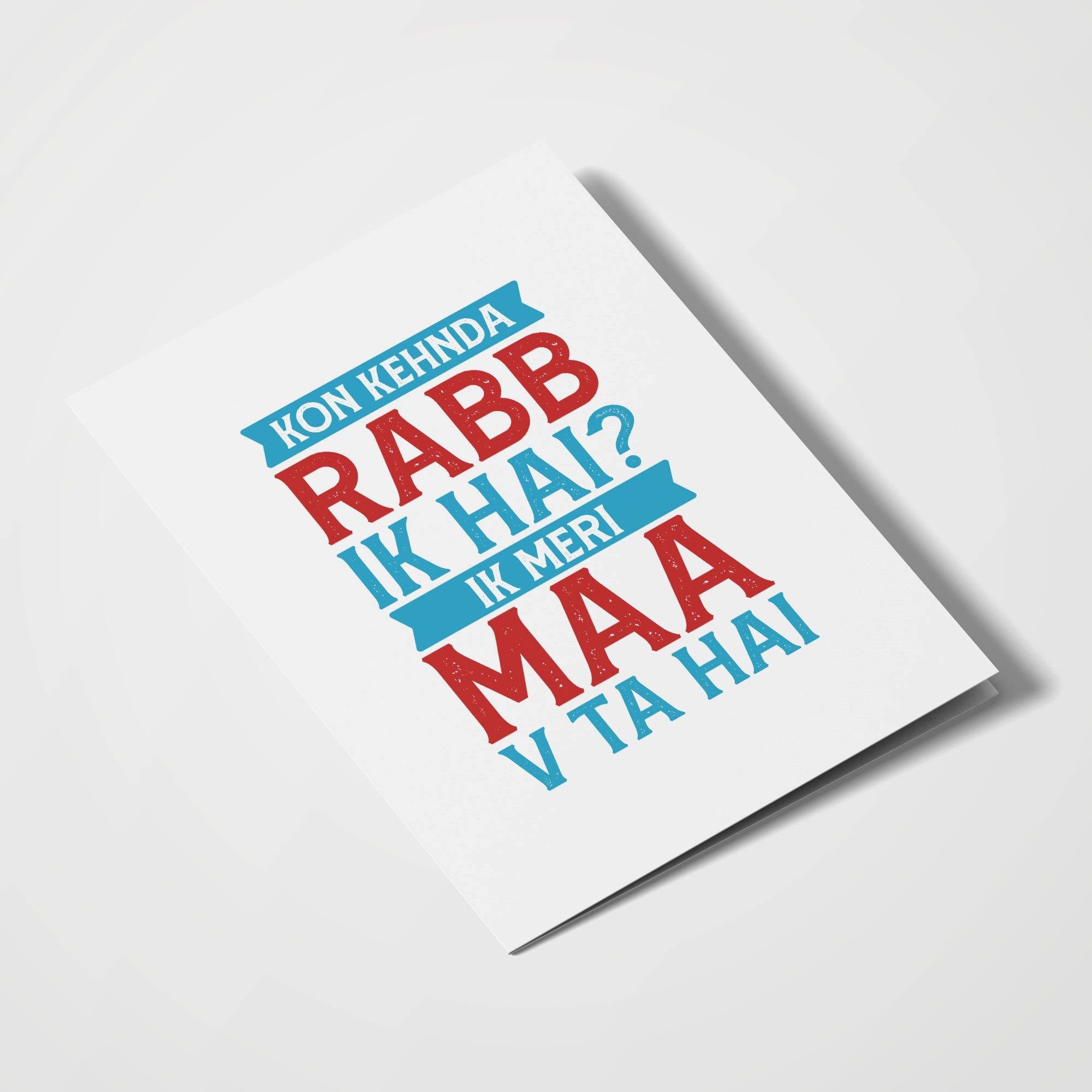 Kon Kehnda Rabb Ik Hai? Ik Meri Maa V Ta Hai - With Pyar