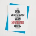 Log Kehte Hain Main Sharabi Hoon - With Pyar