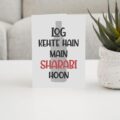 Log Kehte Hain Main Sharabi Hoon - With Pyar