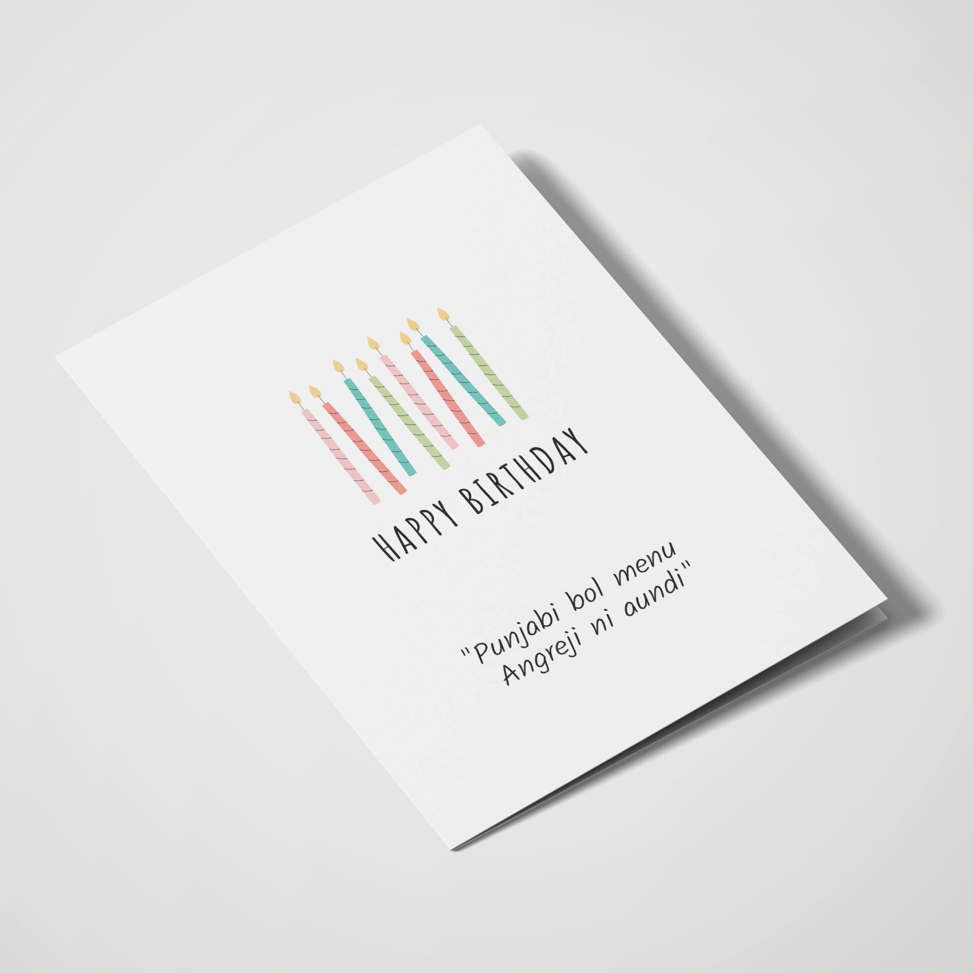 Punjabi Bol Menu Angreji Ni Aundi