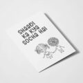 Shaadi Ka Kya Socha Hai - With Pyar