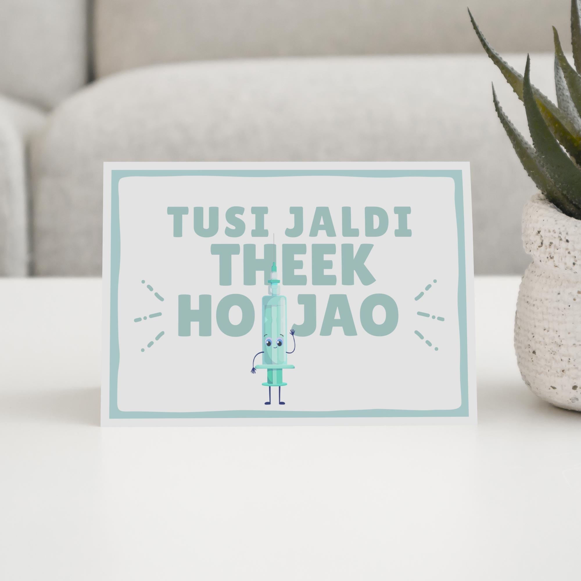 Tusi Jaldi Theek Ho Jao - With Pyar