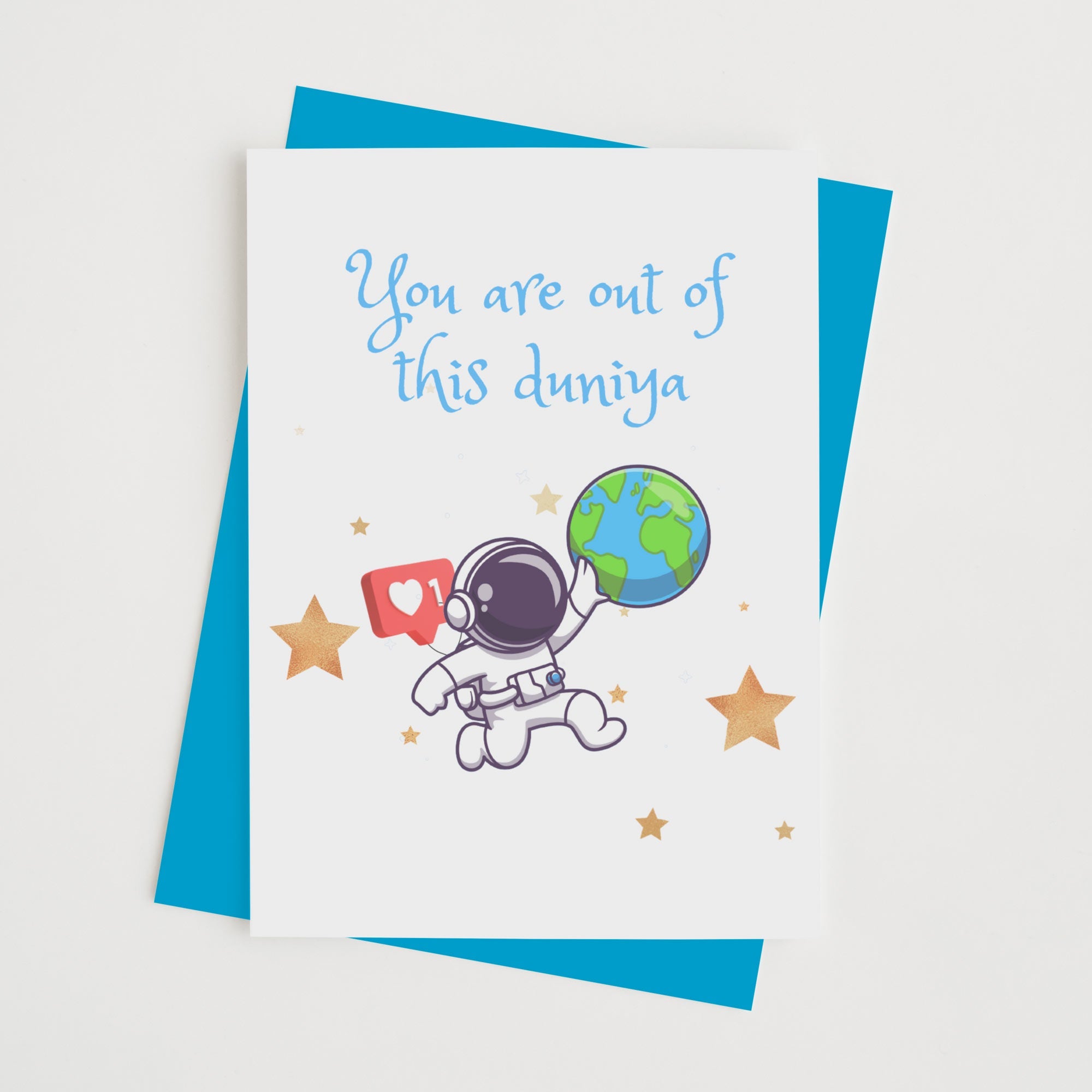 You Are Out Of This Duniya - With Pyar