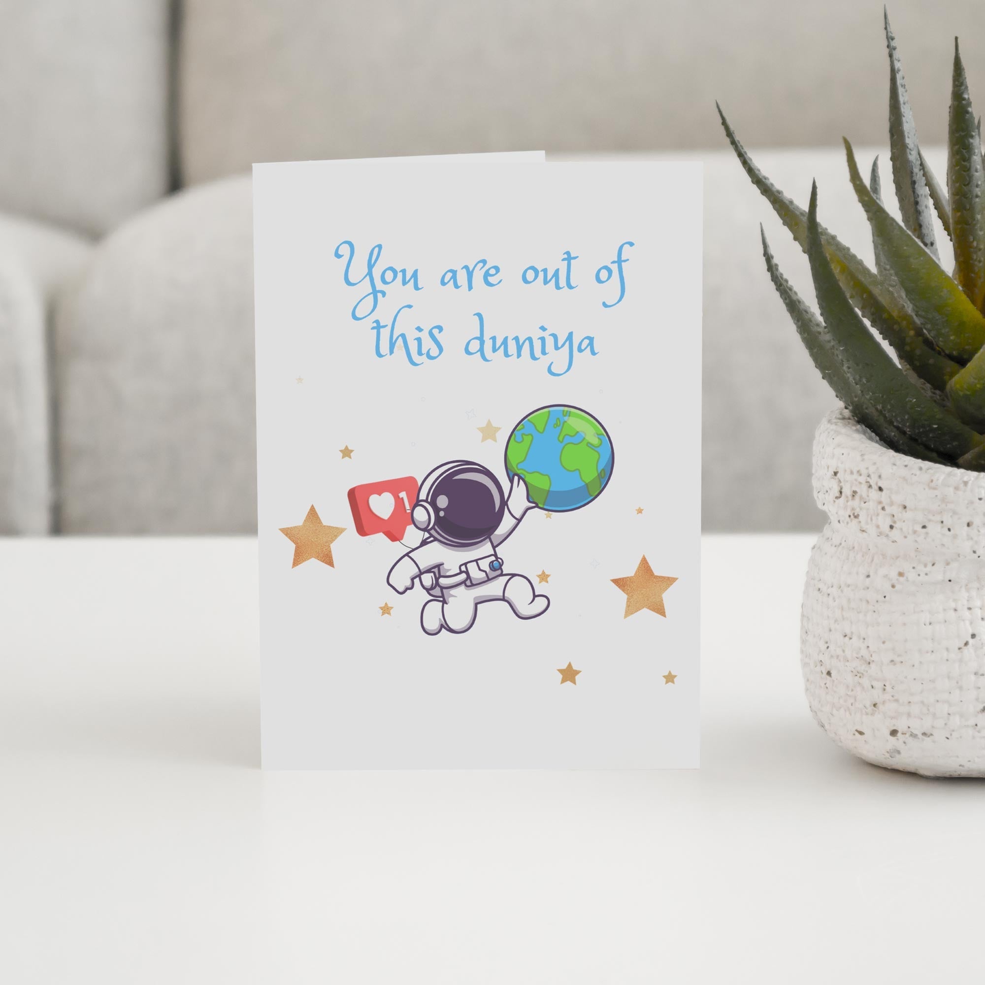 You Are Out Of This Duniya - With Pyar