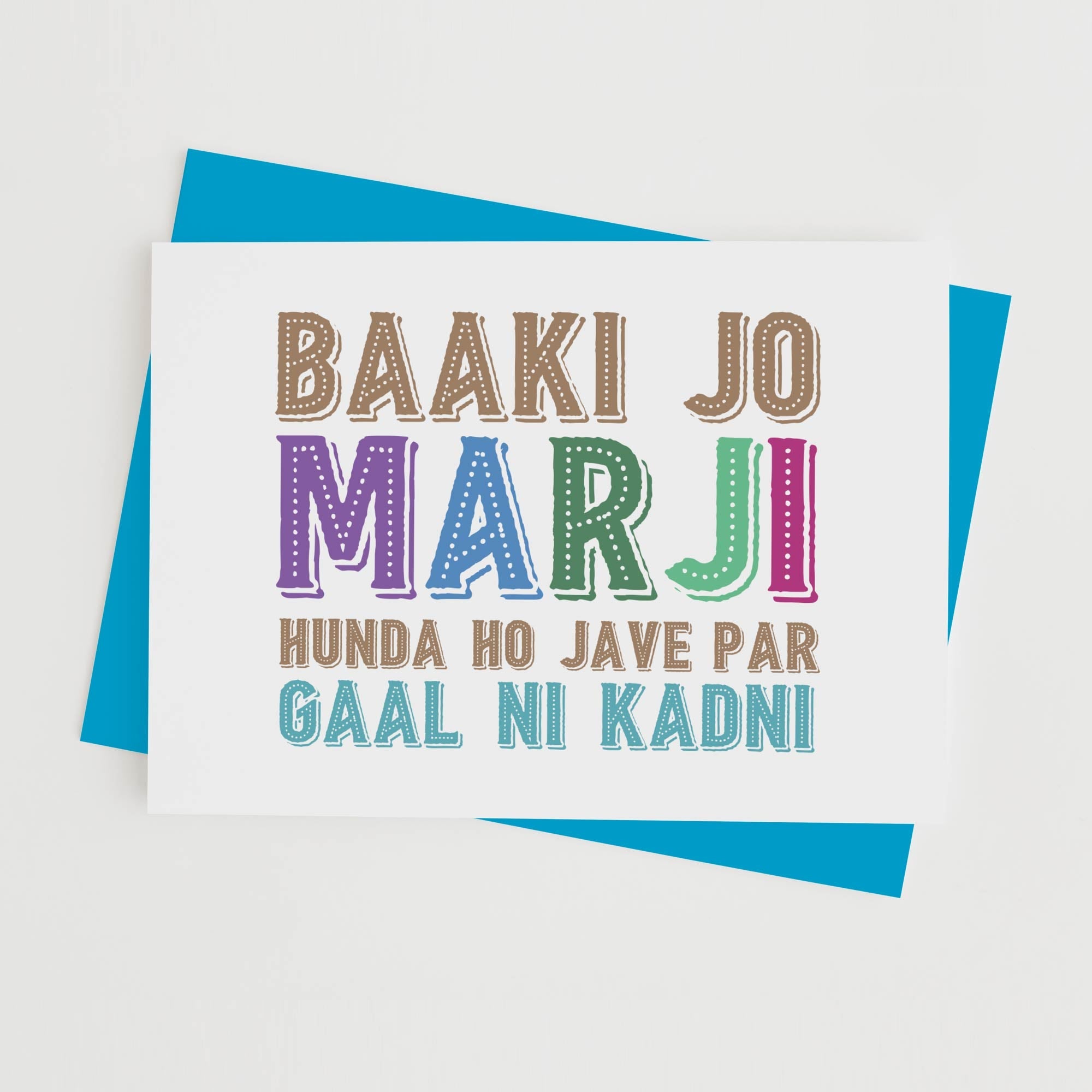 Gaal Ni Kadni - With Pyar