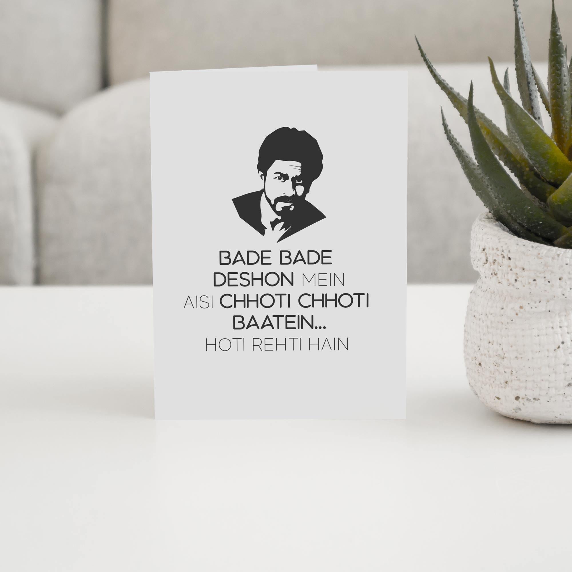 bade-bade-1-2 Bade Bade Deshon - With Pyar