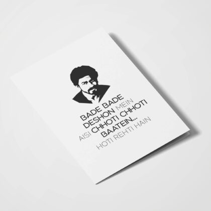 Bade Bade Deshon - With Pyar