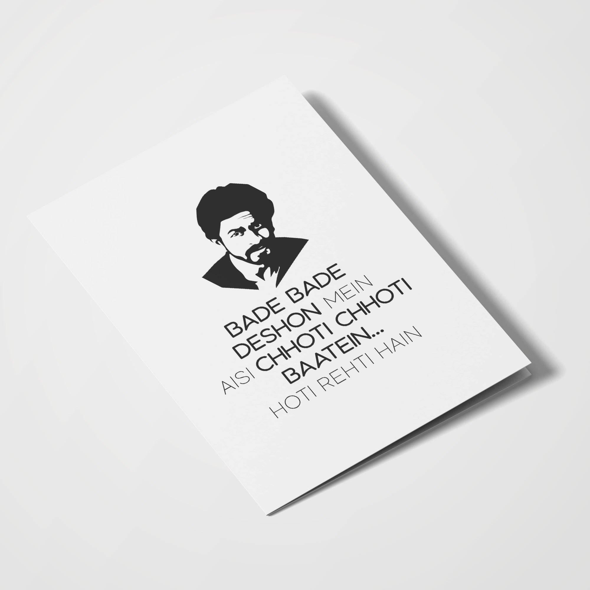 Bade Bade Deshon - With Pyar