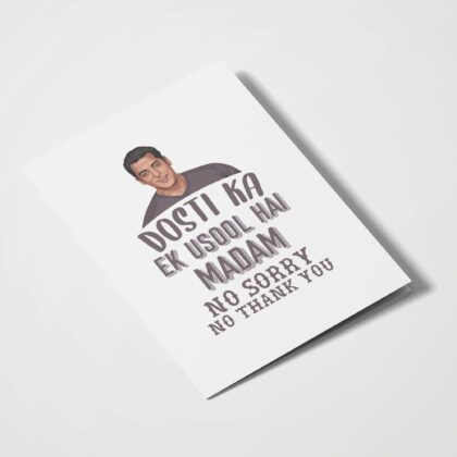 No Sorry, No Thank you - With Pyar