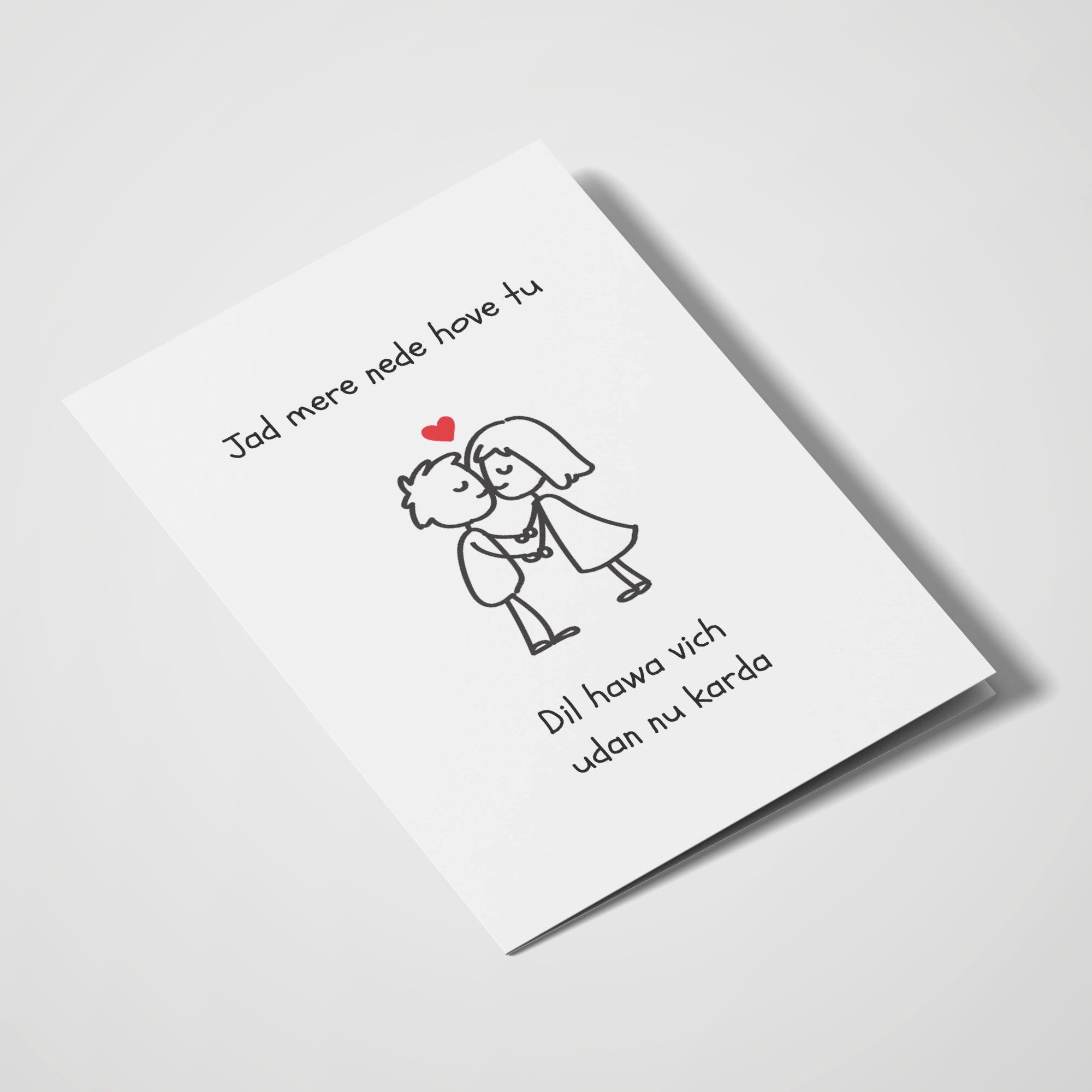 Jad Mere Nede Hove Tu...