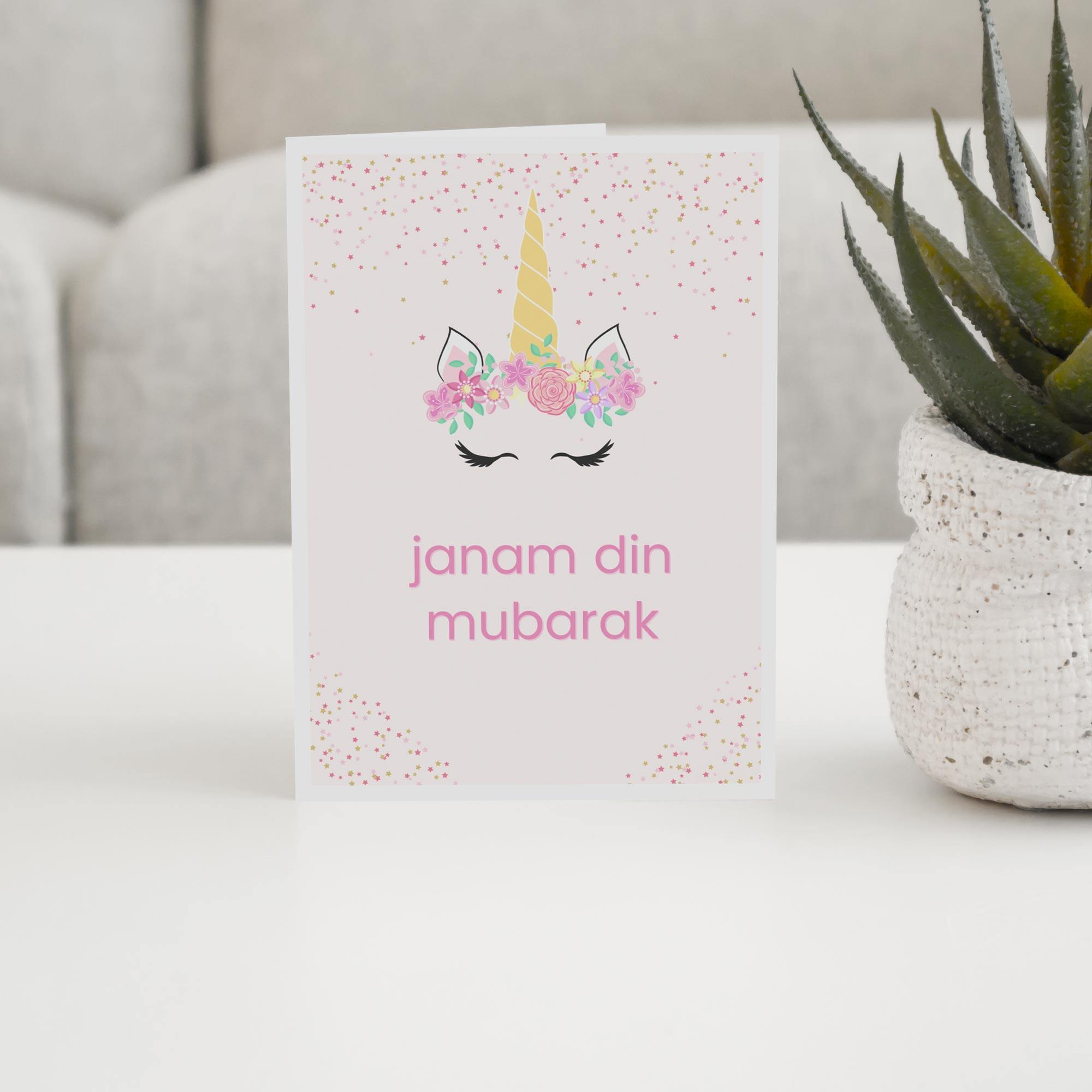 janam-din-mubarak-1-2 Janam Din Mubarak - With Pyar