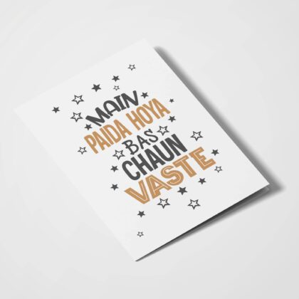 Main Paida Hoya Bas Chaun Vaste - With Pyar