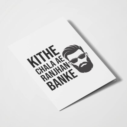 Kithe Chala Ae Ranjhan Banke - With Pyar