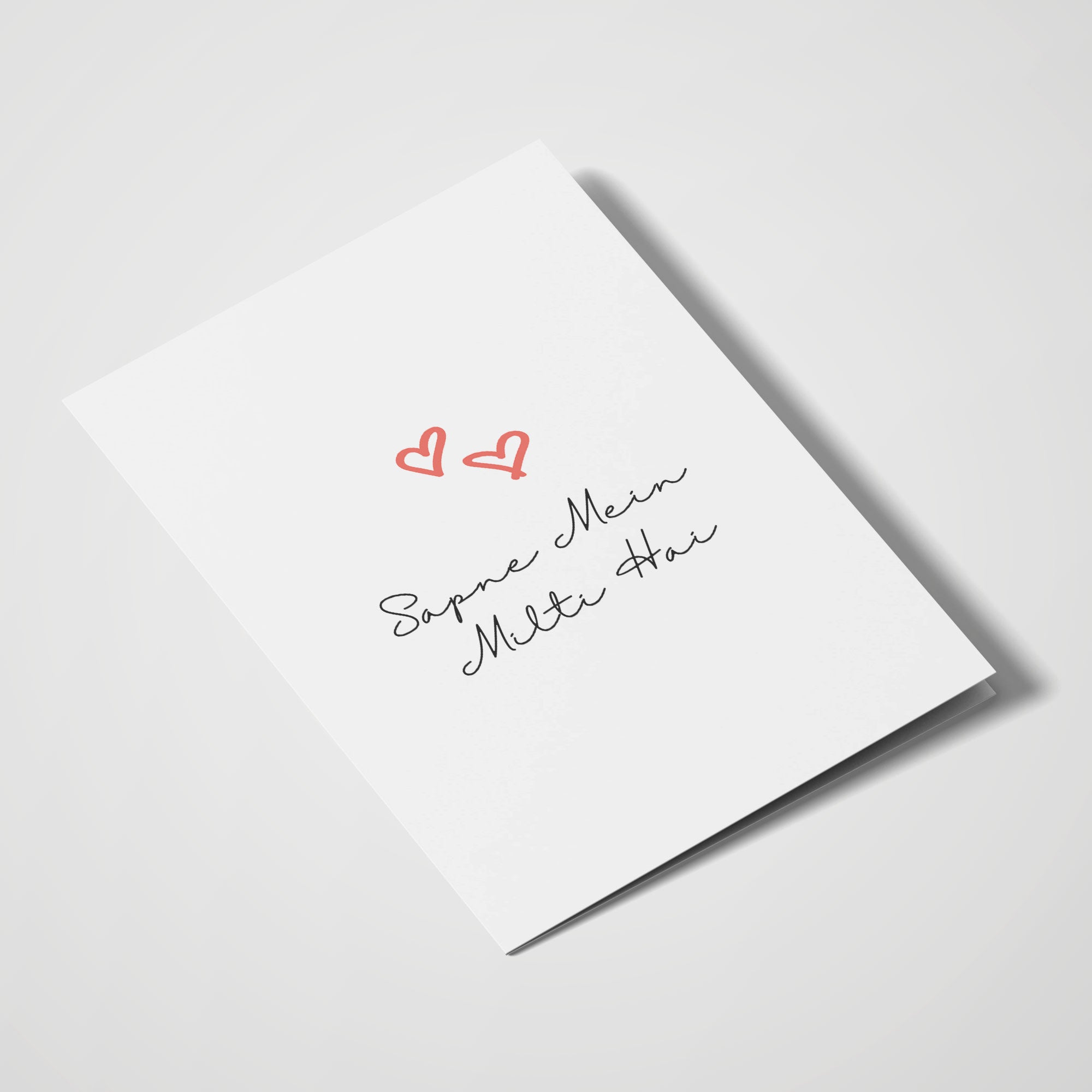 Sapne Mein Milti Hai