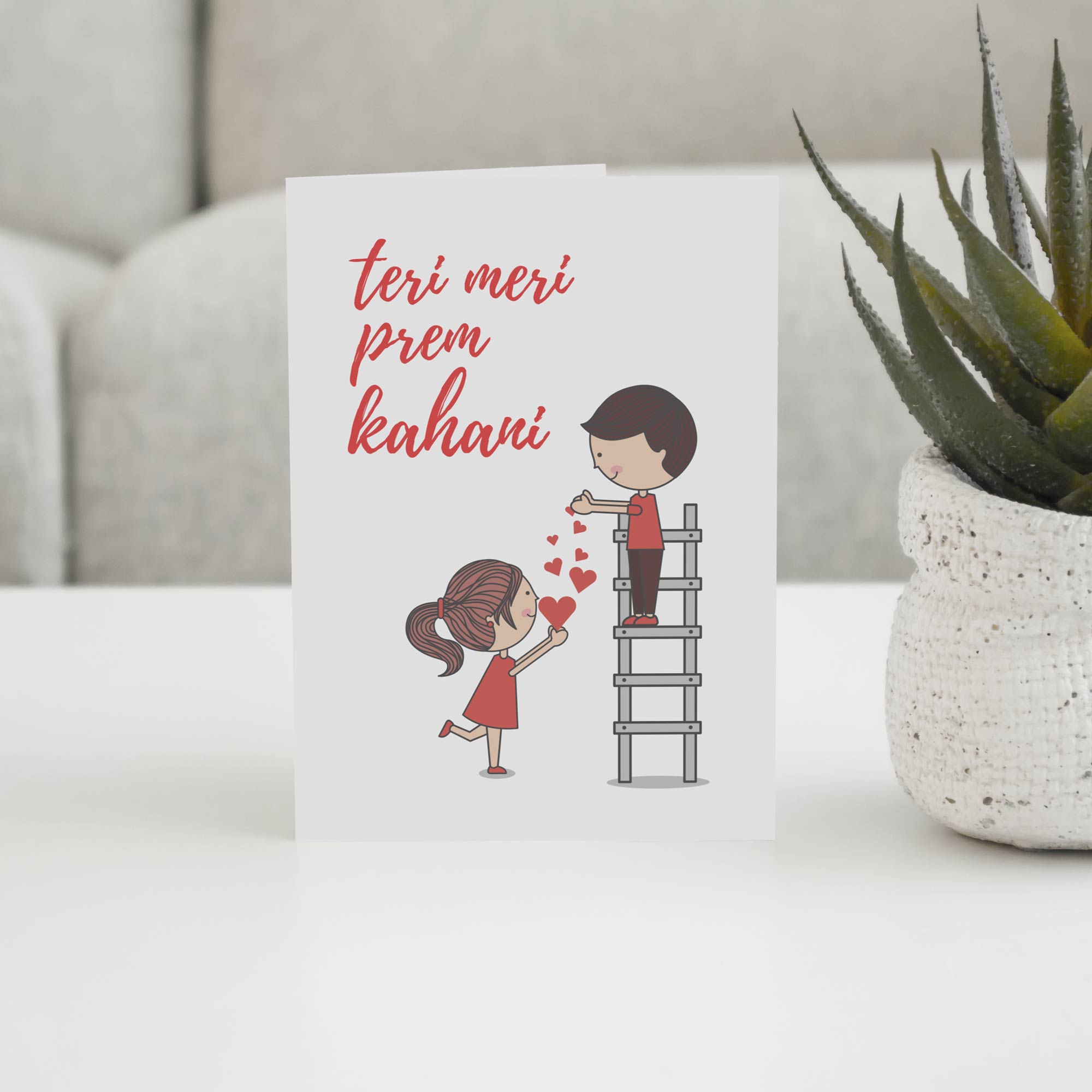 teri-meri-prem-kahani-1-2 Teri Meri Prem Kahani - With Pyar