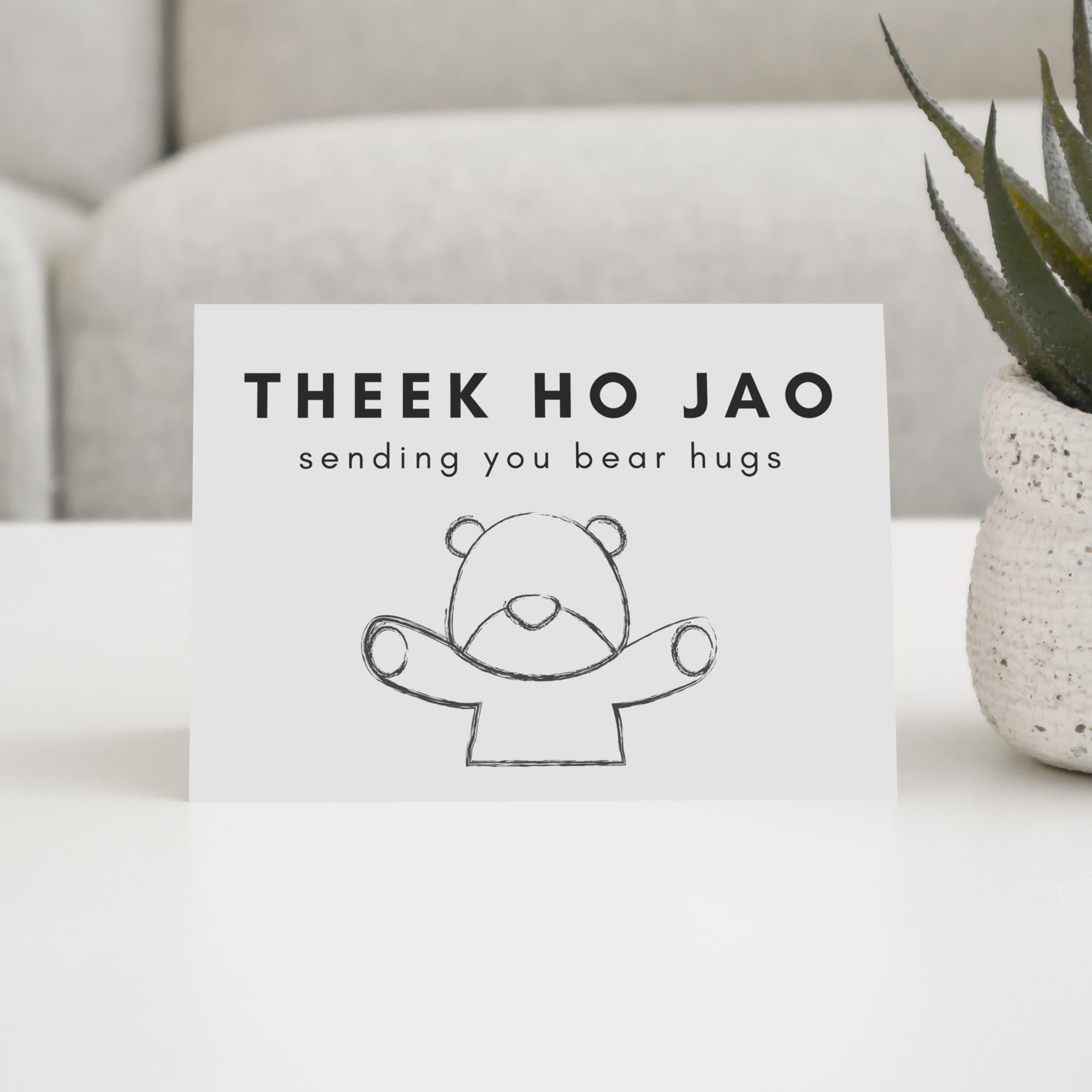 theek-ho-jao-2-1-2 Theek Ho Jao - With Pyar